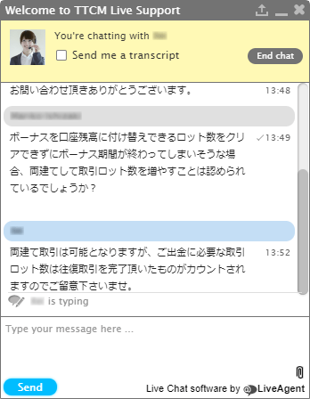 TTCMカスタマーサポート回答