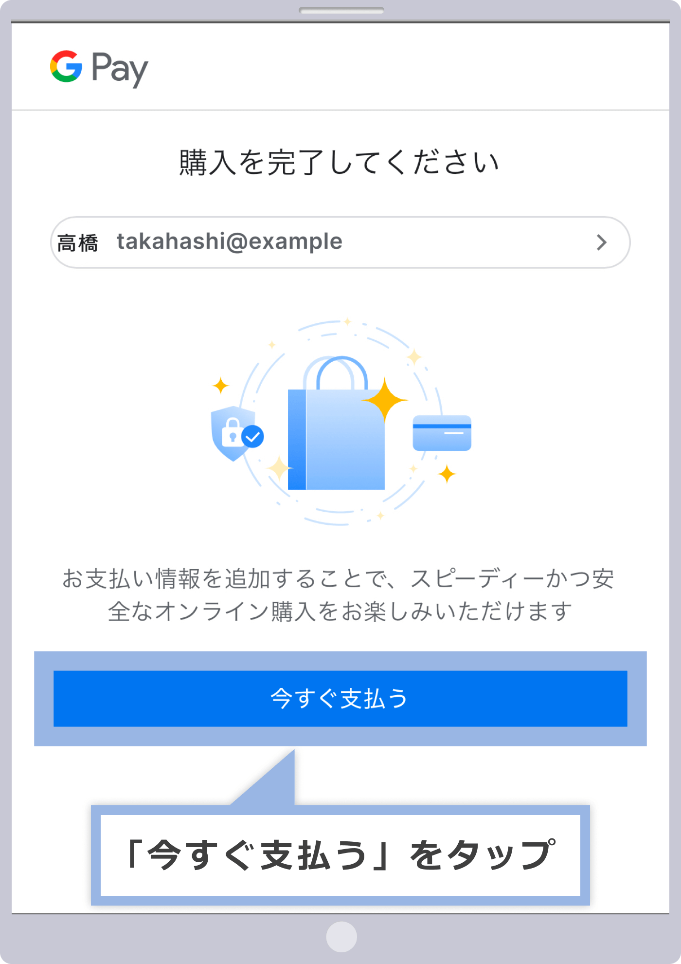 クレジットカードを選択