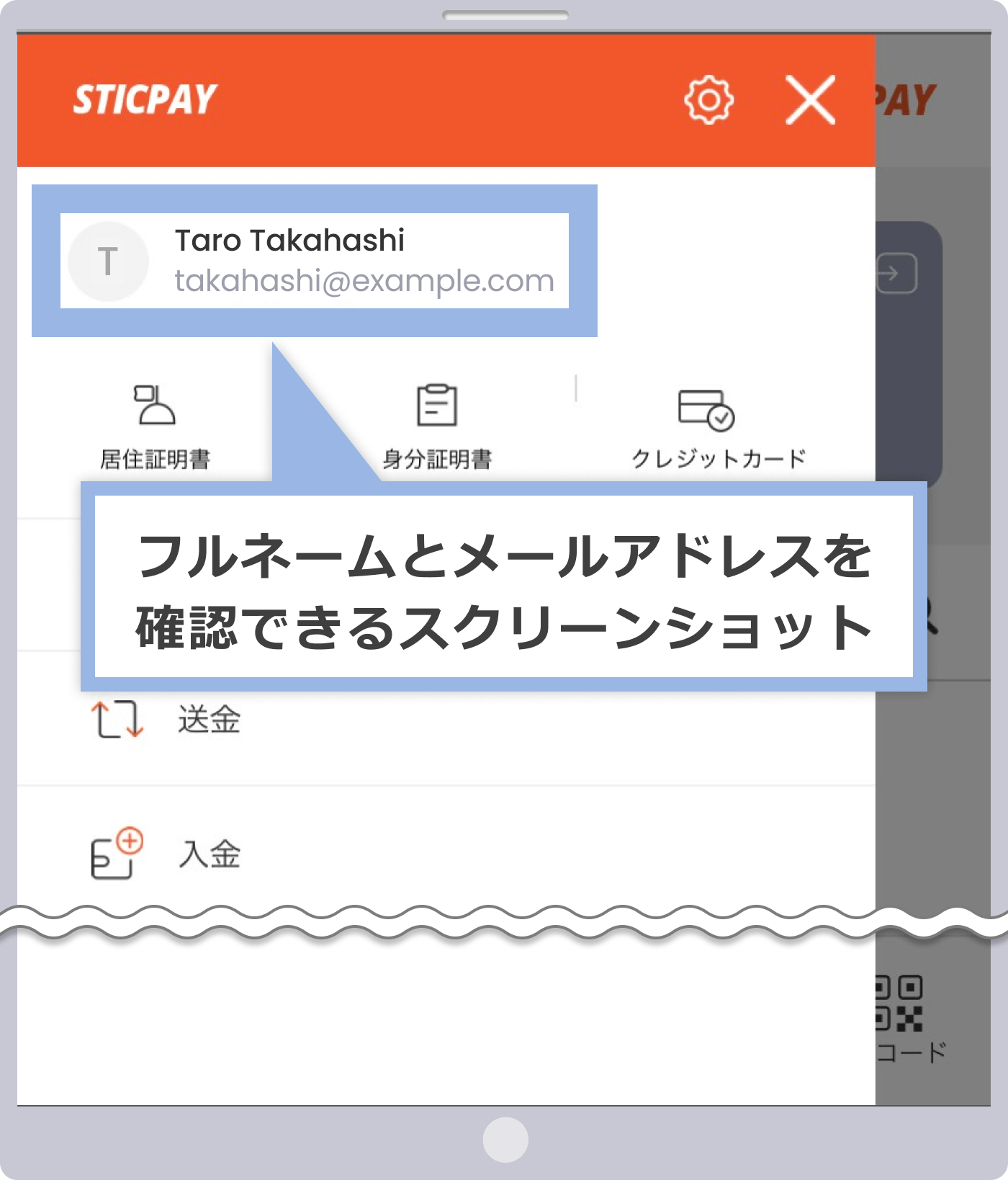 アプリのスクリーンショット