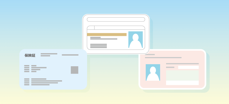 確定申告 身分証明書