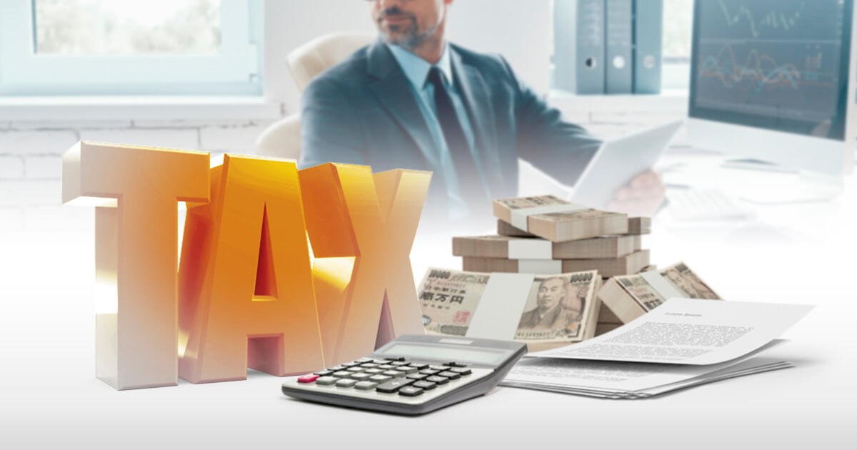 海外FXの税金はどうなる？国内FXとの違いと注意点を解説 | 海外FXの基礎知識
