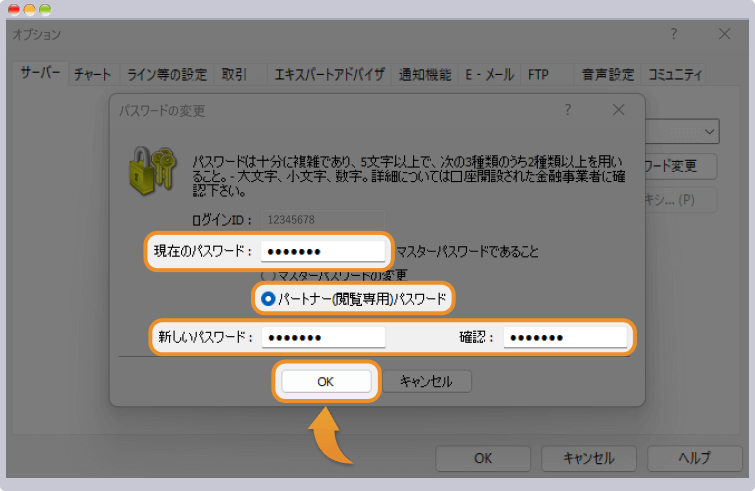 Myfxbookに登録してみよう-1