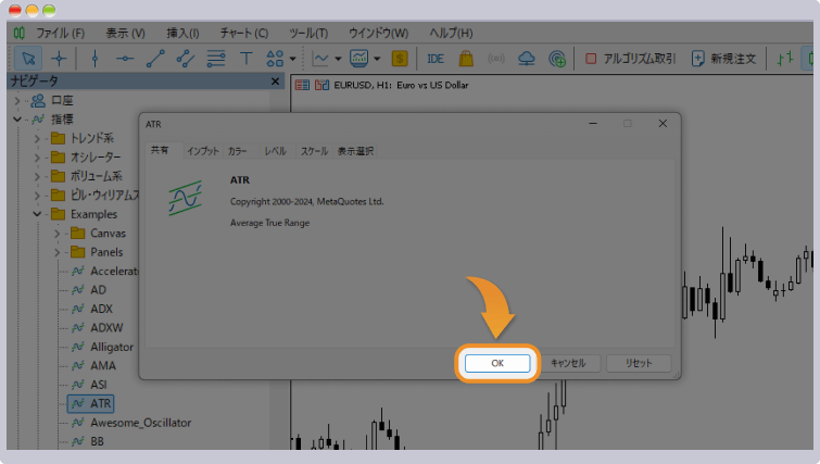 ATRをチャートへドラッグ＆ドロップ