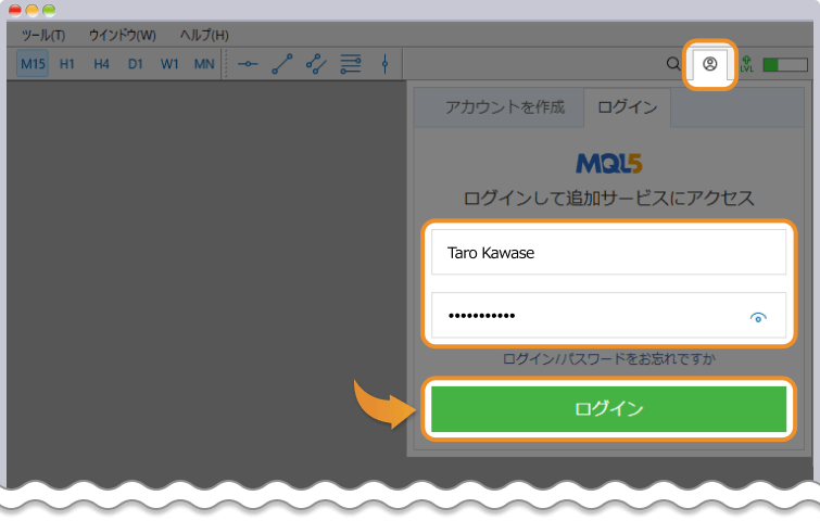 MT4 / MT5からのログイン方法