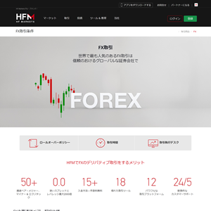 HF Markets（エイチエフ マーケッツ）