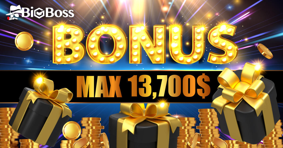 【新規限定】BigBossが最大100％入金ボーナスを開催！上限1万3,700ドル！