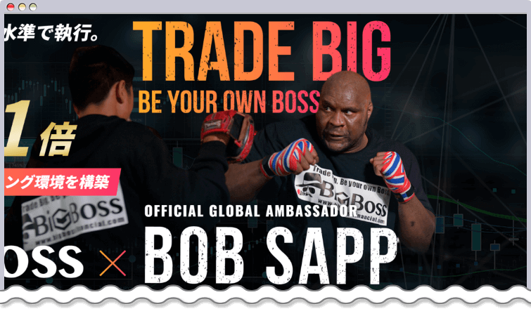 BigBossグローバルアンバサダーのボブサップ