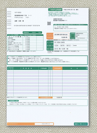 正しい証明書の見本