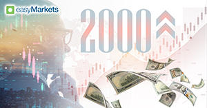 easyMarketsのレバレッジが2,000倍へ大幅UP！