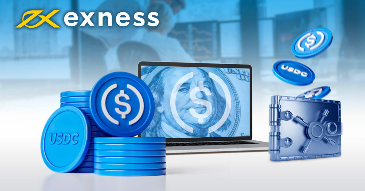 Exnessで仮想通貨USDCでの入出金が可能に！USDCの特徴は？