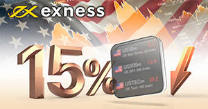 Exnessが一部株価指数銘柄のスプレッドを15％引き下げ