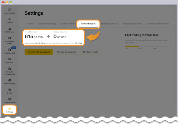 ExnessのEXD確認方法