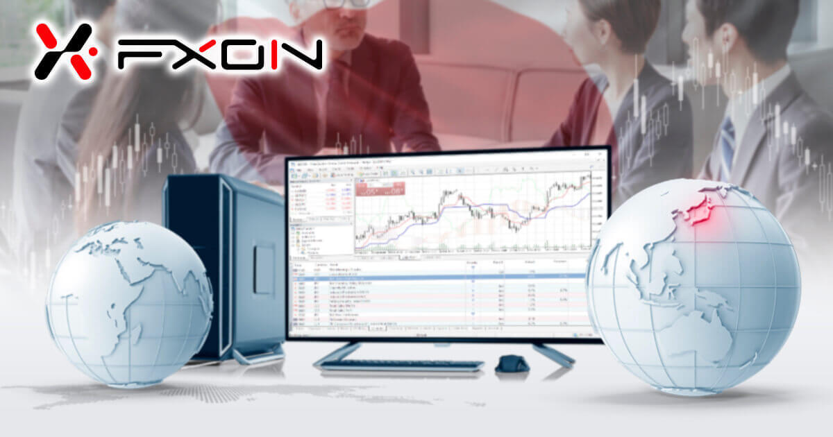 FXONとは？国内FXの安心感と海外FXの自由度を両立した注目業者 | FXON | FXプラス™