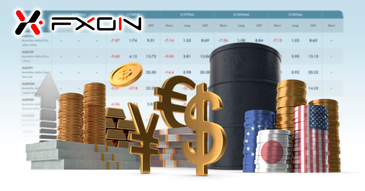 FXONのスワップポイントは業界トップクラス！全銘柄のスワップポイント一覧 | FXON | FXプラス™