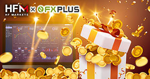 【最大70,000円】HFMがキャッシュバック&ラッキードローキャンペーンを開催