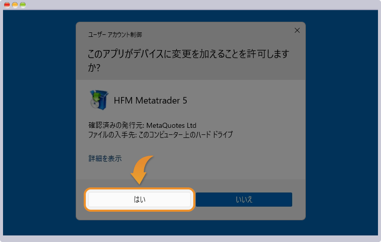 MT5立ち上げ画面