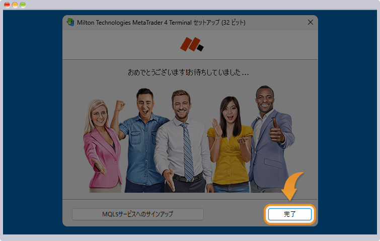 MILTON MARKETSのMT4インストールは完了