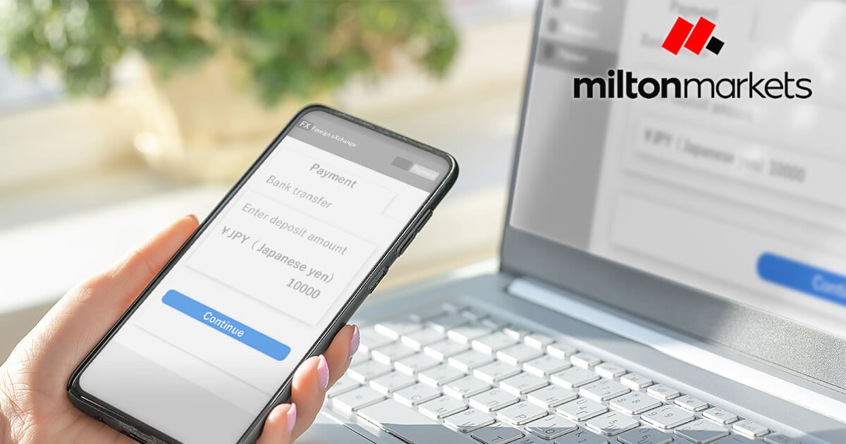 Milton Markets（ミルトン マーケッツ）の入金方法