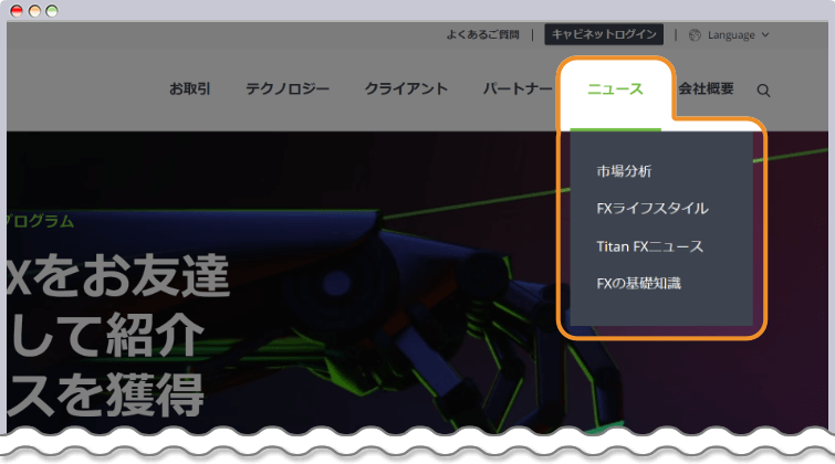 ニュースコンテンツ