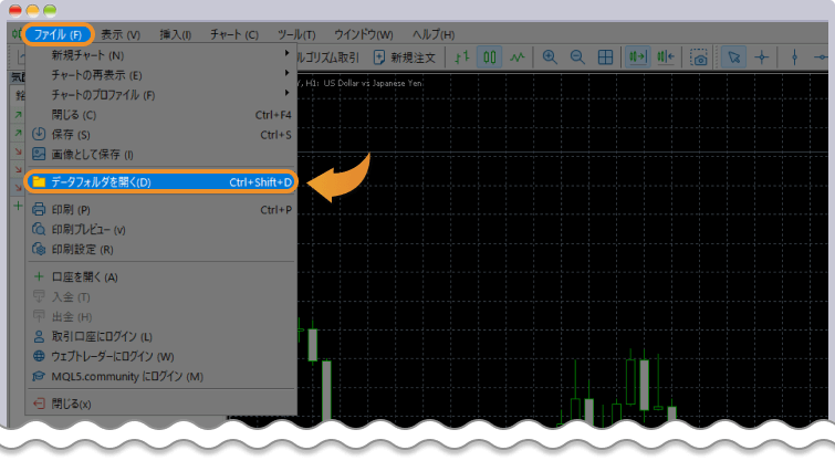 /Titan FXのMT5にファイルを移動