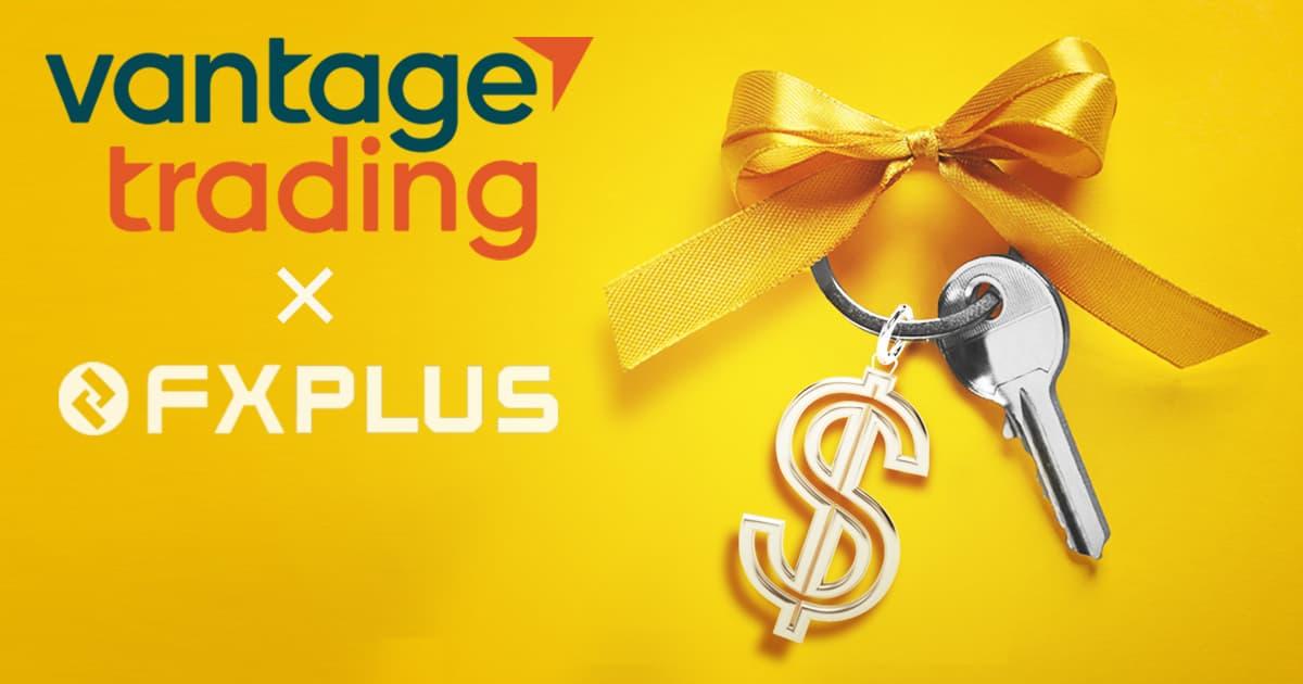 Vantage TradingでFXplus限定20ドルキャッシュバックを手に入れよう！ | VANTAGE FX | FXプラス™