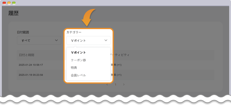 履歴2
