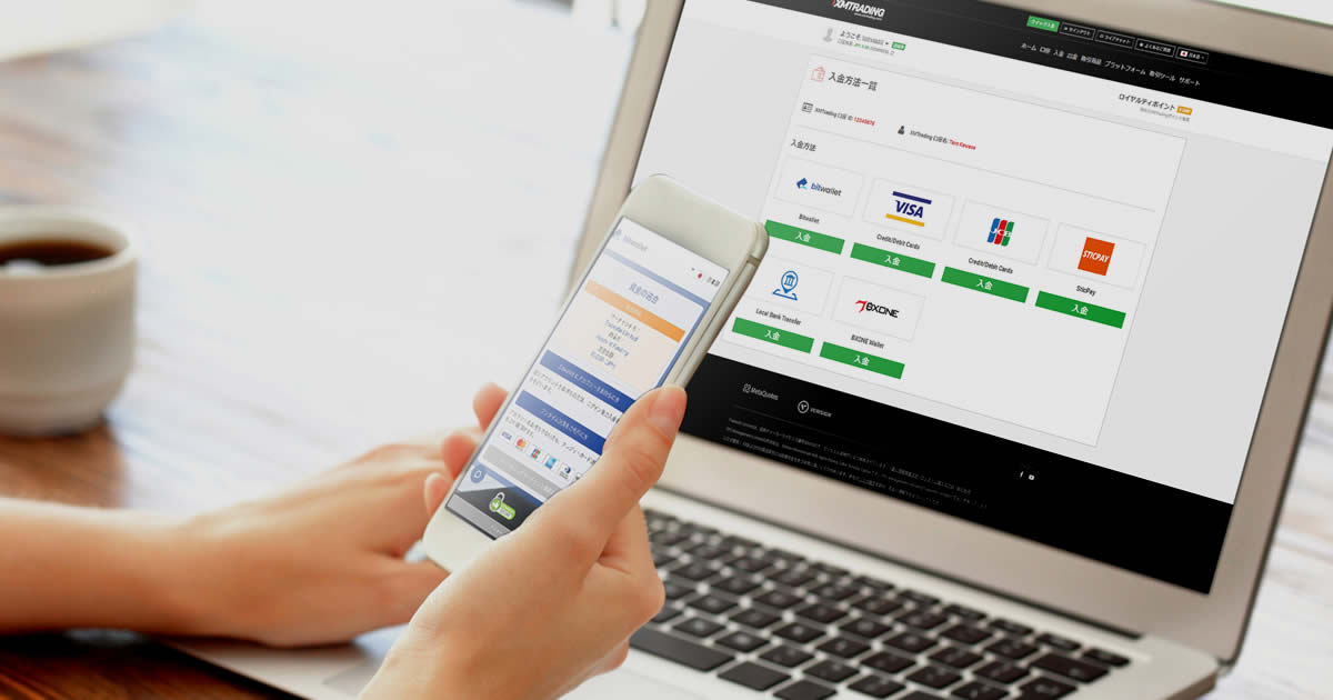 XM口座にbitwallet（ビットウォレット）で入金する方法