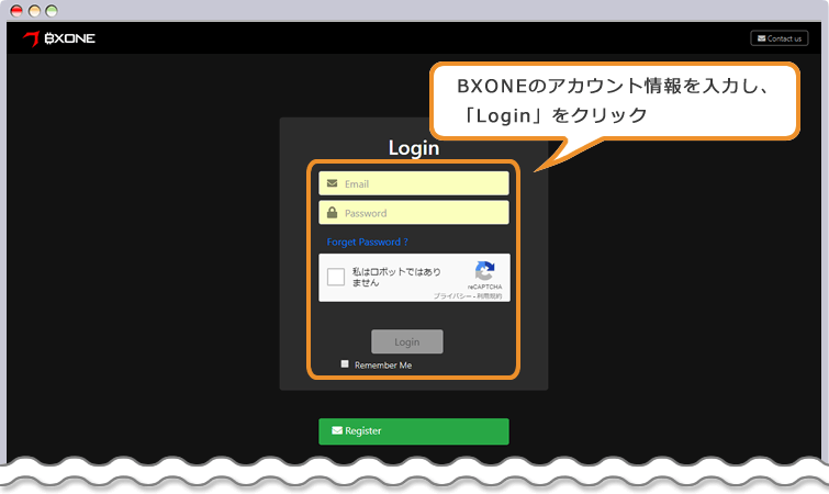 XM BXONEログインページ