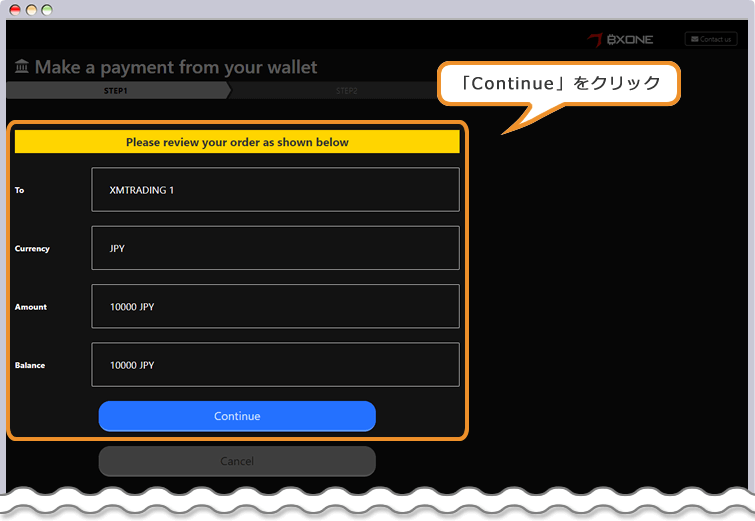 XM BXONE 決済ページ