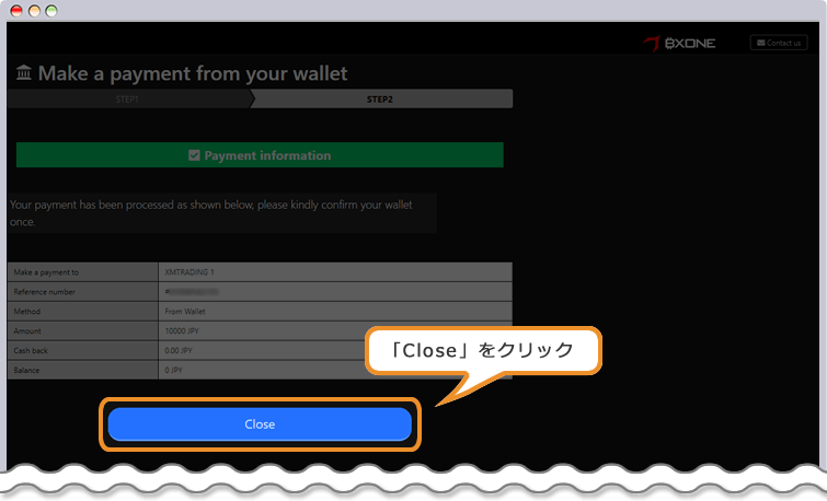 XM BXONE 決済完了ページ
