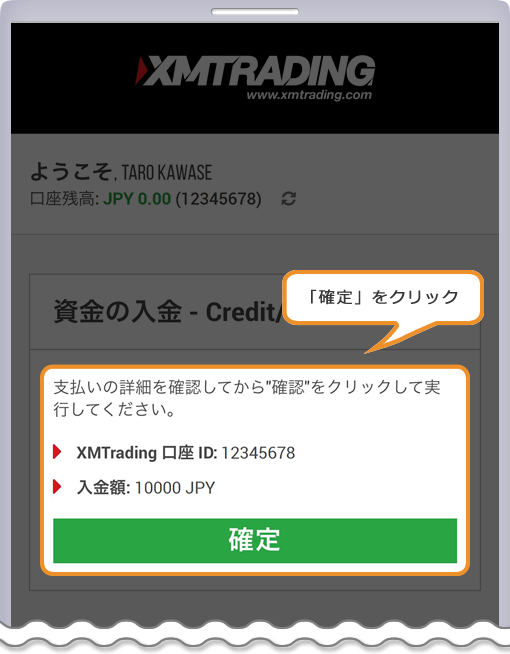 XM 資金の入金-Credit/Debit Cards ページ