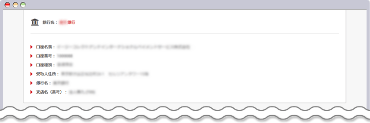XM 決済代行会社