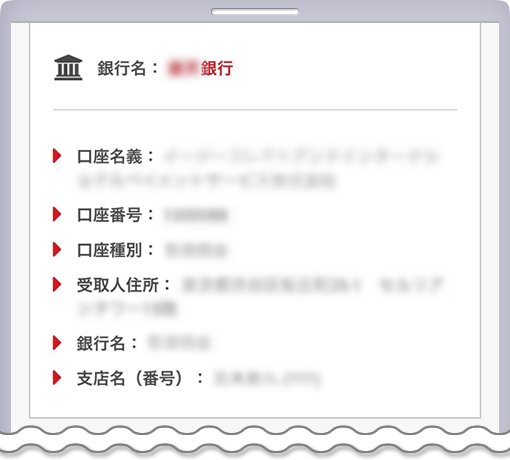 XM 決済代行会社