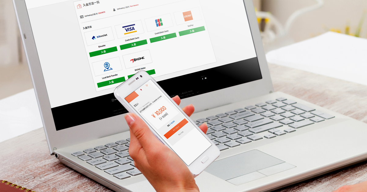 XM口座にSTICPAY（スティックペイ）で入金する方法