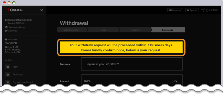BXONE 出金申請受付完了ページ