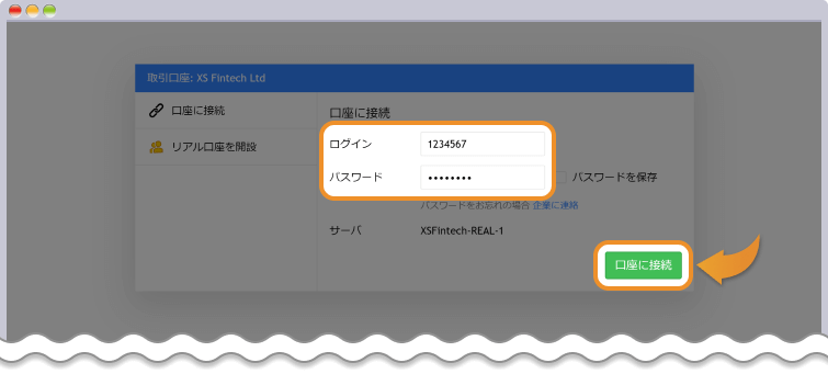 MT5のwebTraderにログインする