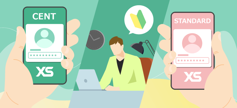 XS.comの各口座タイプの特徴を解説