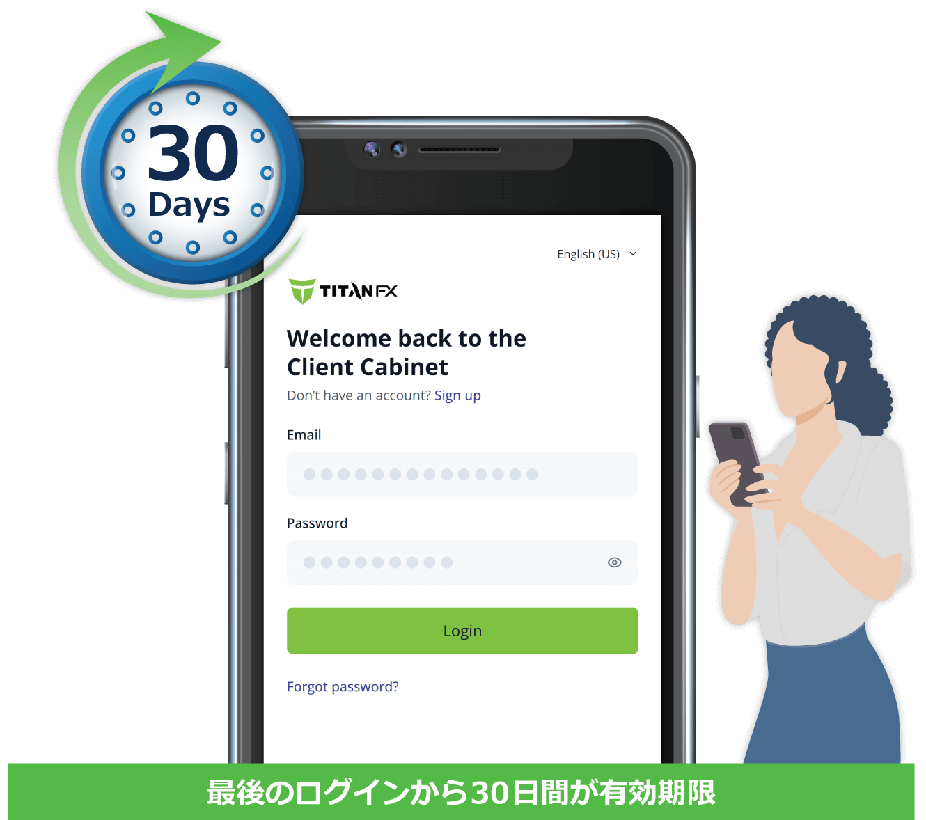 30日が有効期限画像