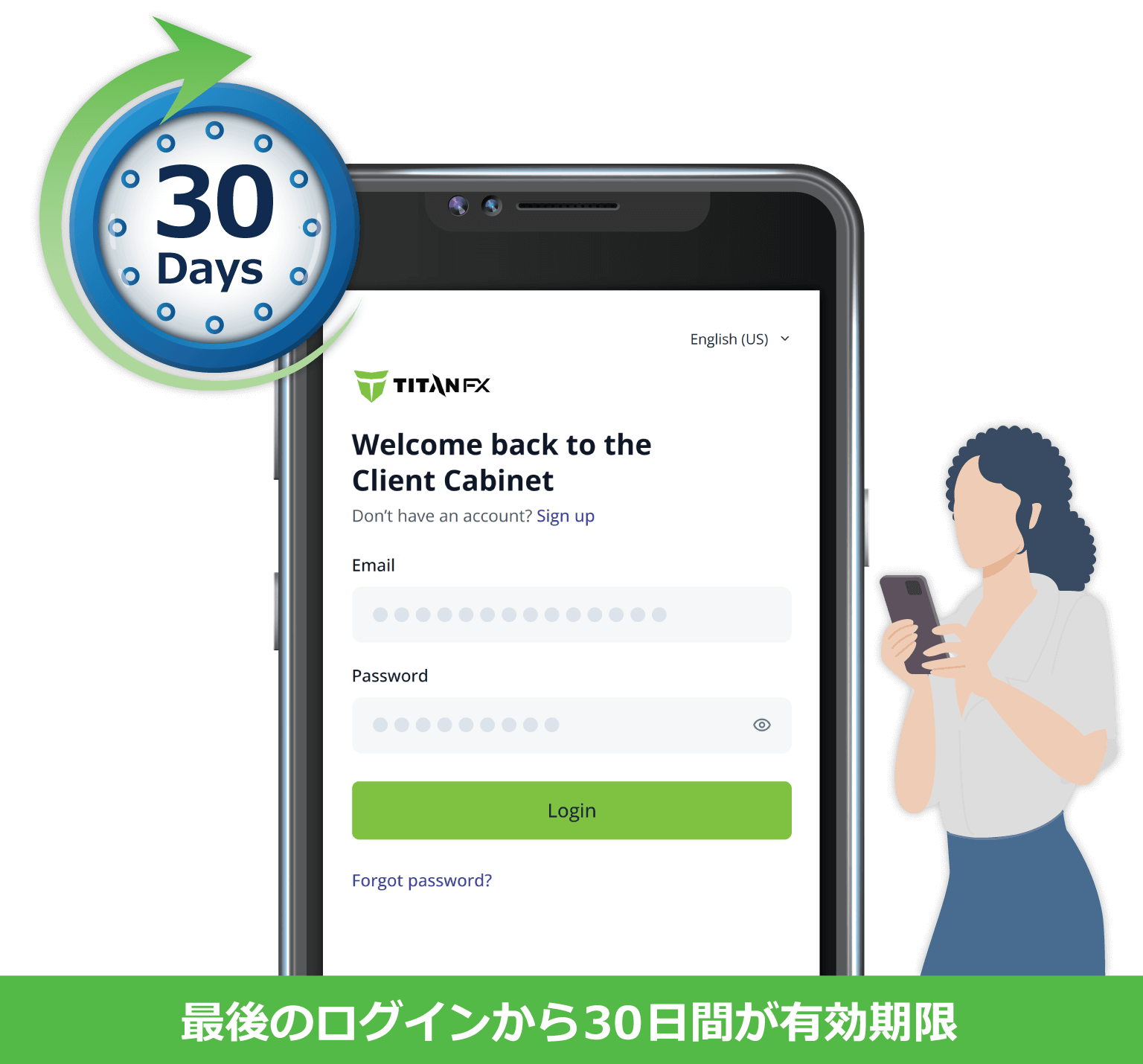 30日が有効期限画像