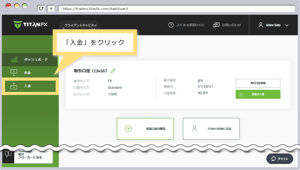 カード登録画面へ移行