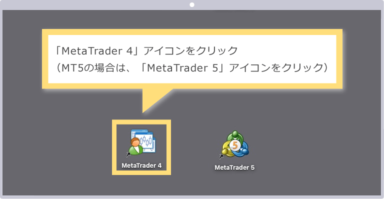 入金リクエストの送信