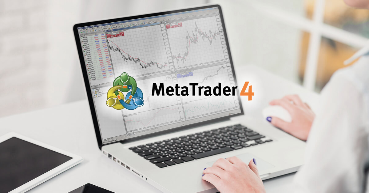 メタトレーダー4 ご利用ガイド