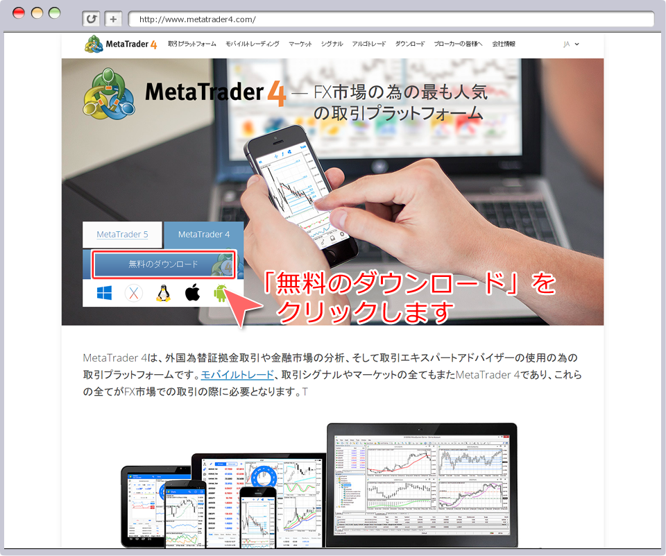 お取引先ブローカーのWEBサイト（サンプル）