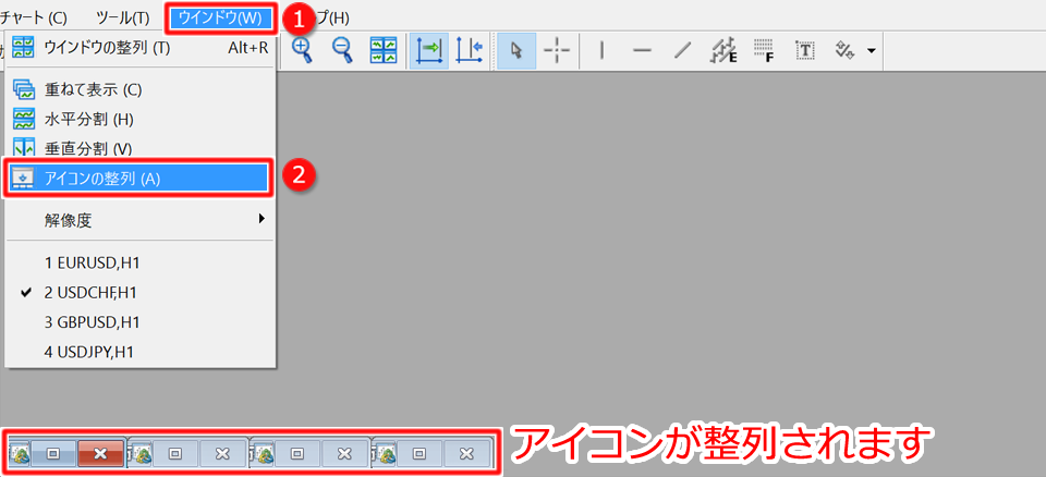 「アイコンの整列」チャート表示設定画面