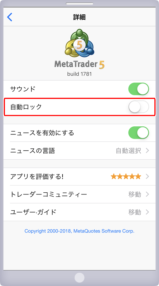 詳細画面