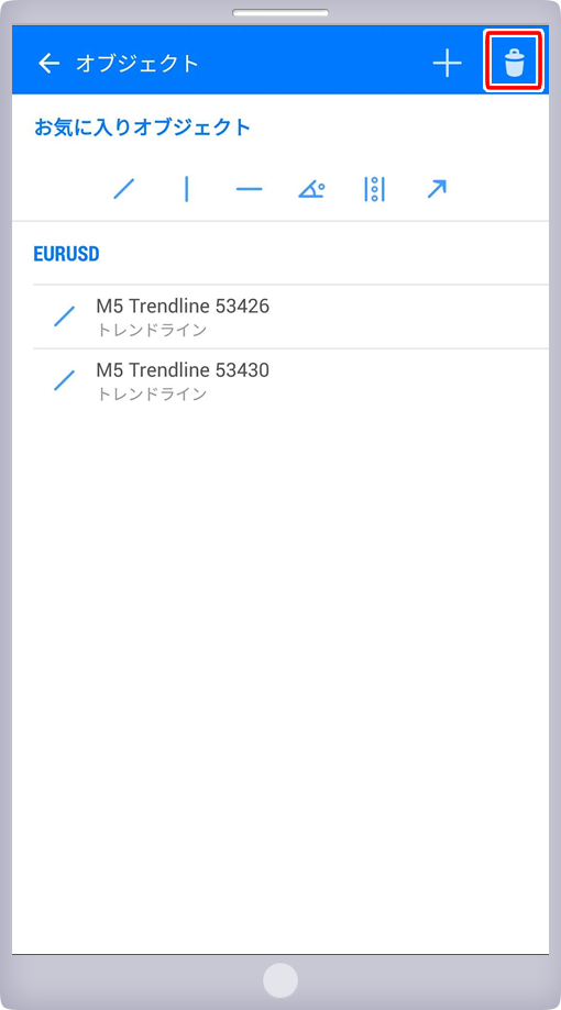 オブジェクト画面