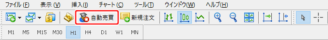 ツールバー「自動売買」アイコンOFFの状態