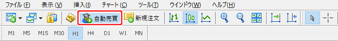 ツールバー「自動売買」アイコンONの状態