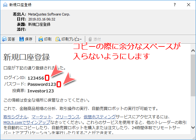 MetaTrader5 アカウント情報（サンプル）