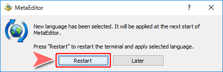 メタエディター 言語設定変更時の再起動画面